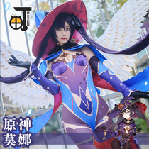 Mikachi Original God cos suit Mona cos Loli full set cosplay costume women