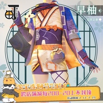 Sanmachi Megahara god cos costume Shinobu no Raccoon Early Yu Liu Yan Hua Dance Night Palace cosplay anime game costume woman