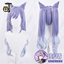 (三 町目)Haragami Sekiharu wig cos Haragami wig cosplay purple long hair