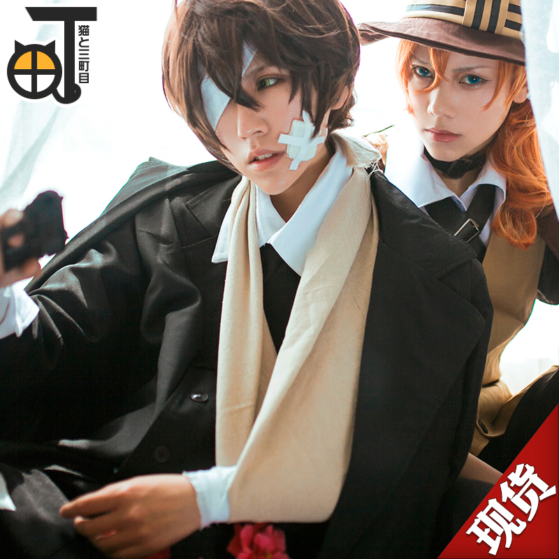 Touken Ranbu Taikogane Sadamune Cosplay costumes bhiner cosplay costume