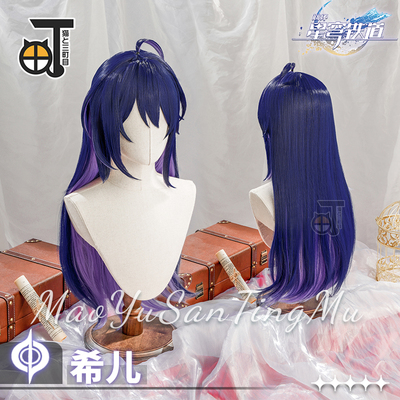 taobao agent Purple hair extension, cosplay