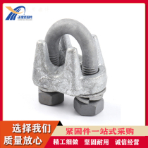 Power Guns JK Clamp JK-1JK-2JK-3JK-4 Hot Galvanized Steel Wire Clips