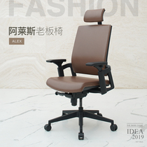 Minimalist modern brown high back sipi boss chair multifunction adjustment genuine leather large class chair Fashion President Office chair
