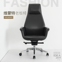 Simple modern black leather boss chair can lie down office lifting class chair with pulley studio high back chair