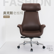 Industrial style high-grade yellow cowhide breathable leather boss chair reclining back chair president office furniture