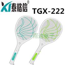 Tiger letter electric mosquito swatter rechargeable household powerful electric fly swatter Electric mosquito swatter electric mosquito swatter electric mosquito swatter electronic fly swatter