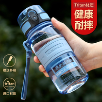 Excellent children's water cup men's and women's sports portable fitness outdoor pot primary and secondary school students military training direct drinking plastic water cup