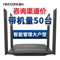 Lei Ke P6A wireless router 5g dual-band 1200m Gigabit wireless wifi oil dispenser Wireless belt machine 50 sets