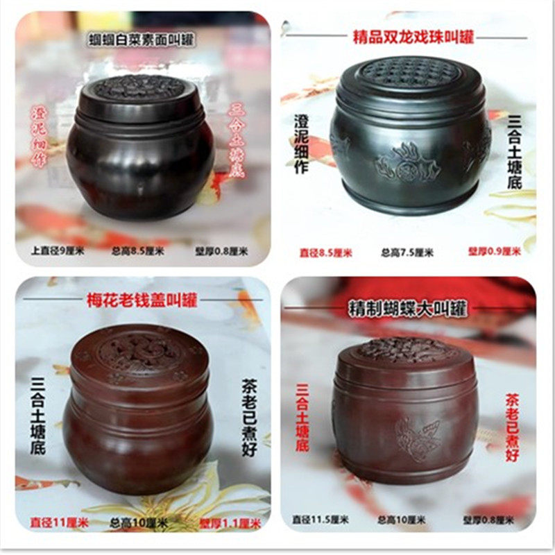 老蟋蟀罐-老蟋蟀罐促销价格、老蟋蟀罐品牌- 淘宝