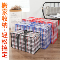 Moving pack Bag Snake Leather Bag Woven Bag Oxford Luggage Bag Clothing Quilt Containing Finishing Bag Theorist large capacity