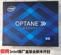 Intel Intel Optane 16G Qunhui nas cache soft routing M 2 Storage SSD hard disk acceleration