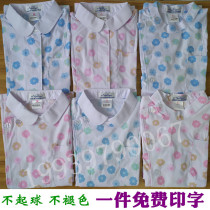 Floral nurse suit Summer short-sleeved split suit Stomatology maternity and baby care clothes Housekeeping Yuesao color overalls