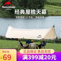 Buoker outdoor canopy double sunscreen thick cotton cloth sunshade rainproof hard mountain camping tent naturehike