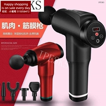 Electric fascia gun muscle gun Massager Massage Stick fitne