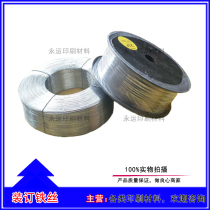 Horse riding stapler wire 22 number 23 number 24 number 25 number 26 riding horse nail binding wire galvanized iron wire