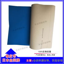 Imported Jinyang rubber cloth six open four open pair start-up rubber cloth offset printing machine with 1 95 thick