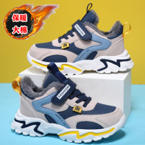 Huili boys cotton shoes winter warm plus velvet padded cotton winter shoes children spring breathable mesh tide sneakers