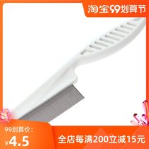 Cat special flea comb to lice comb to catch flea tools beauty to float hair hair removal