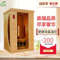 Household single double Khan steam room far infrared nano sauna box carbon board room beauty salon four detoxification sweating box
