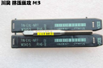 chuan hao US extrusion tap extrusion tapping 4-40 6-32 8-32 10-32 1 4-20 5 16-18