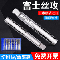 Japan Fuji htd machine tap import machine tap thread tap tap tap tap 1-16mm