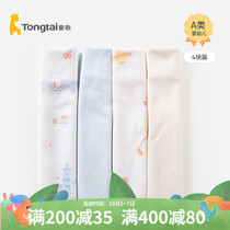 Tongtai newborn cotton handkerchief square saliva towel baby towel baby feeding towel 4 Pack