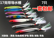 7 gr 7 gr 10 gr 10 gr 14 gr 12 gr 17 gr 17 gr 21 gr 22 gr 30 gr Lutheran fishing hook shore throwing small iron plate false bait lead fish IMA
