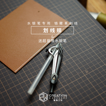 Line drawing gauge is convenient for cutting and positioning distance gauge Chrome tanning marking gauge sending Mercury pen to wipe simple creation