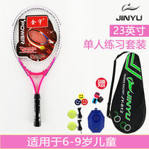 Jinyu childrens tennis racket single beginner 23 inch 25 inch 27 inch 3-12 years old male and female students adult toys