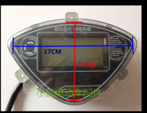 Aolong Jinwei 48V60V72V universal LCD code table display assembly Electric bicycle instrument transparent case