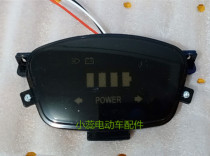 Golden monkey small horse simple electric scooter electric meter assembly instrument adapted to a variety of electric vehicles 48V