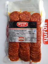 Yurun Bai Rui 500g Beibeloni Italian salami pizza Jiangsu Zhejiang Shanghai and Anhui 3 bags