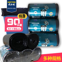 Metro New extra thick garbage bag kitchen household load-bearing plastic bag drawstring vest large 20L30L60L