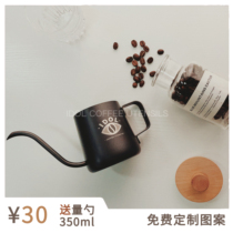 Coffee pot hand flushing household Teflon fine mouth pot hanging ear Stainless steel long mouth pot hand grinding small mini hand flushing pot