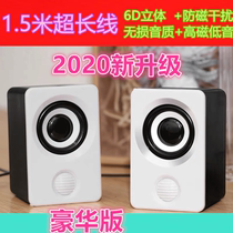 X9 desktop laptop small audio collection audio smart small portable car home subwoofer