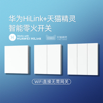 Suitable for Huawei HiLink whole house smart home mobile phone Xiaoyi Tmall Elf remote control wall switch panel