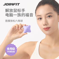 Joinfit hand grip massage ball hand turning fascia ball hand ball muscles Relax Fitness Ball Plantar Sole Reflexology