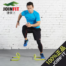 JOINFIT agile hurdles small hurdles combination agile jumping training