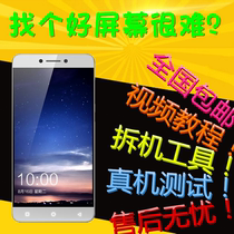 For LeTV COOL1 Screen Assembly Cool Play 6 dual C107 C106-8 C106 inside and outside screen