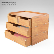 24 3 layers A4A5 drawer type wooden desktop file with multi-layer storage and storage box cabinet large storage rack