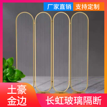 Changhong tempered glass partition porch corrugated stripes wave art embossed screen local tyrants gold can be customized rotation