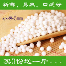 1000g handmade no filling dumplings dessert special glutinous rice balls frozen boiled milk tea ingredients