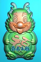 Cartoon little dragon adorable dragon baby zodiac carved picture relief jade carved gray picture computer carved JDP