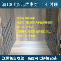 Cabinet door pattern color plate hook display board hook rack color card display rack hook one-piece welding layer plate support black frosted