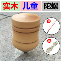 Children Students Solid Wood Tops Kindergarten Wooden Toys Teenagers Adults Shine Fitness Wood Wooden Tops