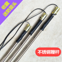 Stainless Steel Whip Rod Middle Aged Adults Fitness Tops Whip Rod Woody Carbon Whip Whipping Accessories Shockproof Head
