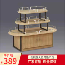 Nakajima Cabinet Supermarket Oval Mother and Baby Shelf Cosmetic Display Cabinet Promotional Desk Counter Display Table Round Display Rack