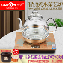Gold cooker H7 full-intelligent electric kettle automatic gushing type bottom upper water cooking water boiling water kettle glass bubble tea art stove