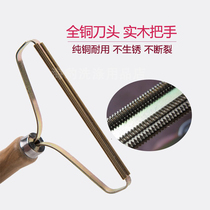 Clothes wool ball scraping hair cutter dry cleaning shop scraping woolen machine defeaters scraper cashmere wool woolen sweater ball remover