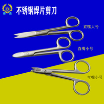 Stainless steel welding sheet scissors short-mouthed scissors bending shears scissors cutting thread tissue cutting jewelry tools gold tools